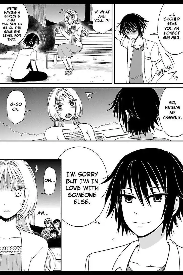 Kyoudai hodo Chikaku Tooimono wa Nai Chapter 33 4